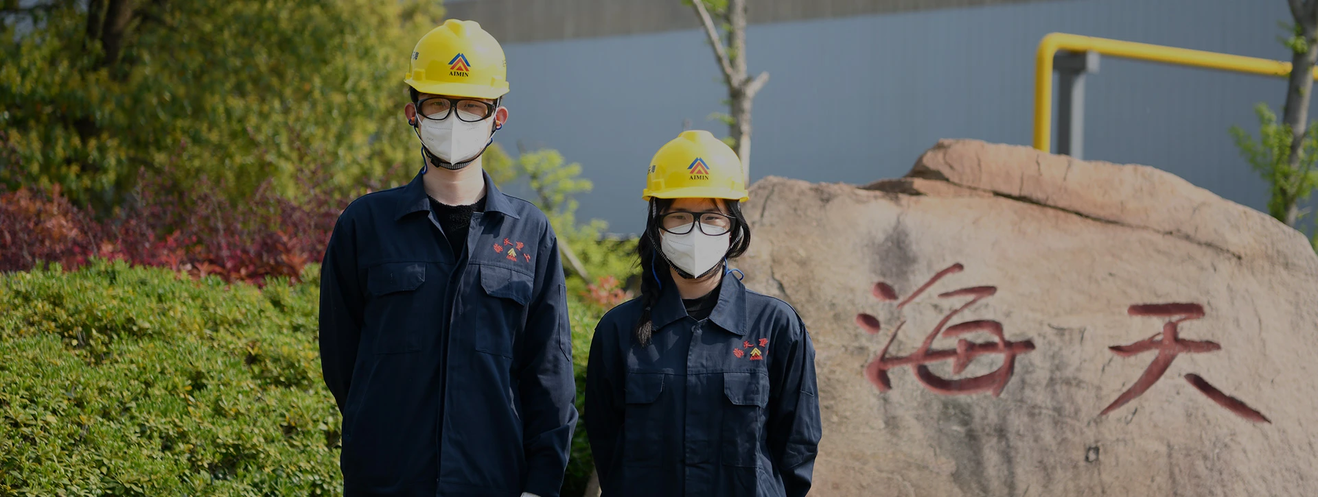 Sustainable Development