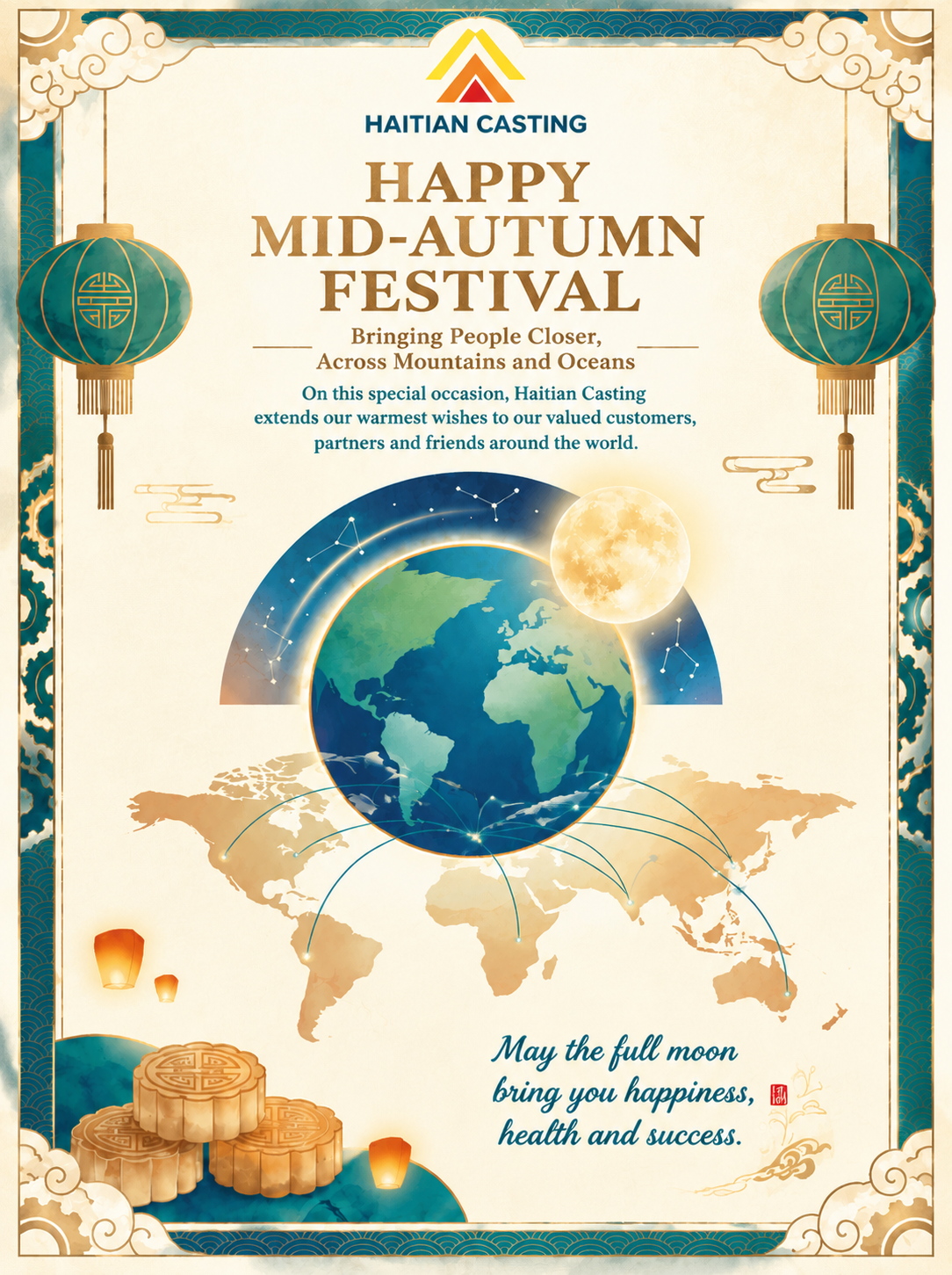 Haitian Casting Extends Mid-Autumn Festival Greetings to Global Customers and Partners