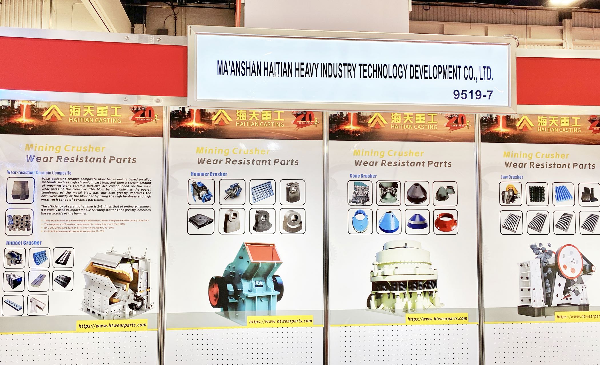 Exhibition Recap | 2024 CONEXPO-CON/AGG Las Vegas: Haitian Heavy Industry's Mining Series Products Receive High Praise