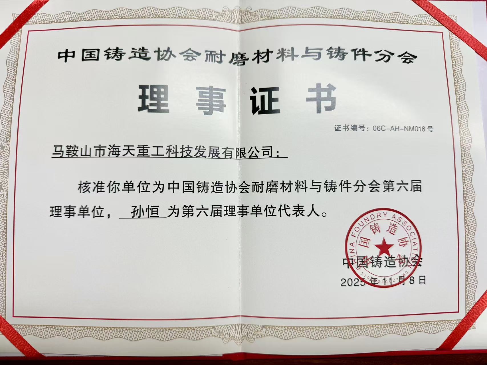 8ff67c053cab45f5c96aee6a279d367f